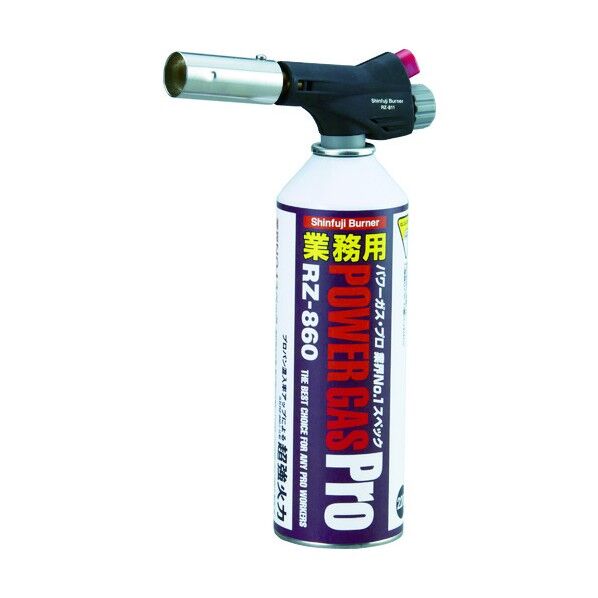 新富士業務用パワートーチRZ-811