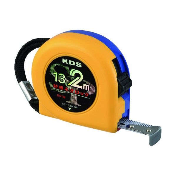 特級ネオロック