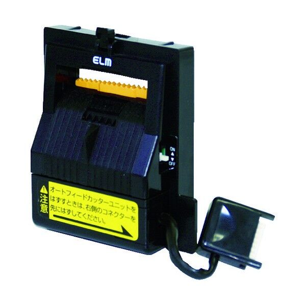 オートフィードカッターユニット1個 S656 1個