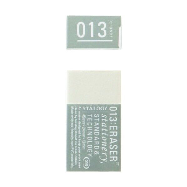 45 x 26 x 13 mm S5510 1個