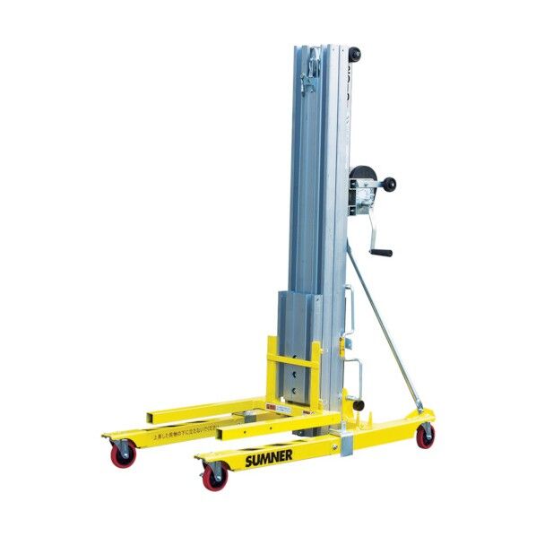 ワイヤーアッパーW-320 1
