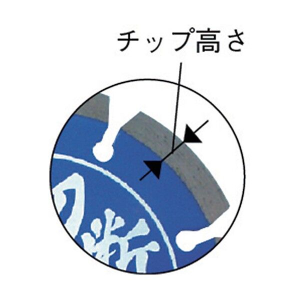 エビ印 ダイヤモンドホイール切断王セグメントタイプ１２７ｍｍ 168 x 147 x 9 mm SA125 1点