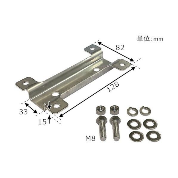 散光式警光灯S型用アタッチメント SATT-01 1点