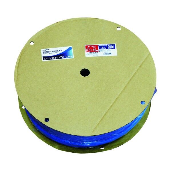 スーパーウレタンエアホース スカイブルー SAHD-6550PA 1