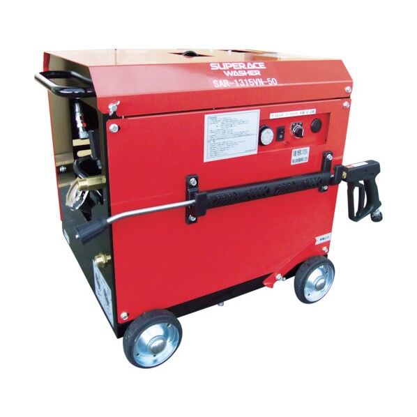 モーター式高圧洗浄機(温水タイプ) SAR-1120VN-50HZ 1