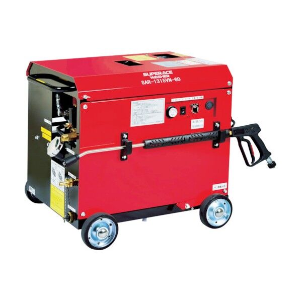 モーター式高圧洗浄機(温水タイプ) SAR-1315VN-50HZ 1