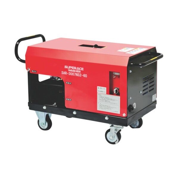 ※法人専用品※スーパー工業 モーター式高圧洗浄機(200V) SAR-2308NS2-50HZ 1点