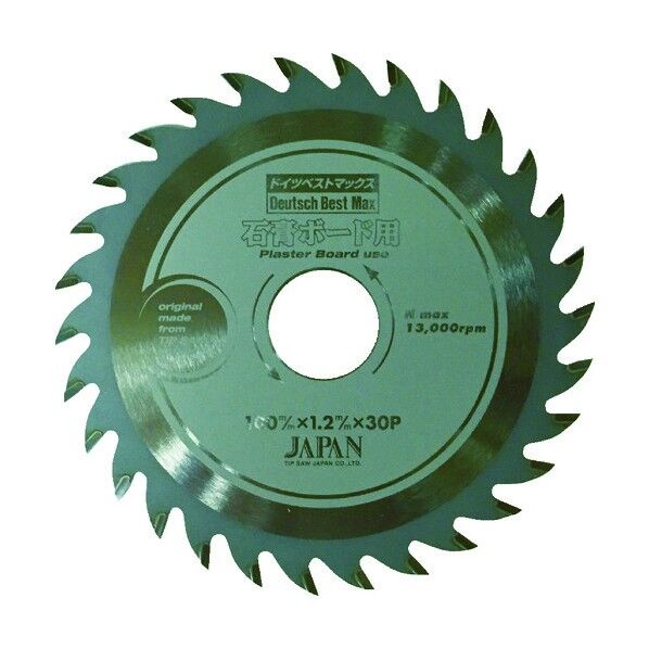 ベストマックス (石こうボード用)