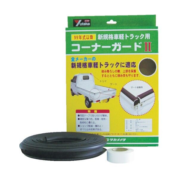 ゴム軽トラック用コーナーガードII内幅約25mm長さ約6.5m 370 x 274 x 49 mm S-32 1S