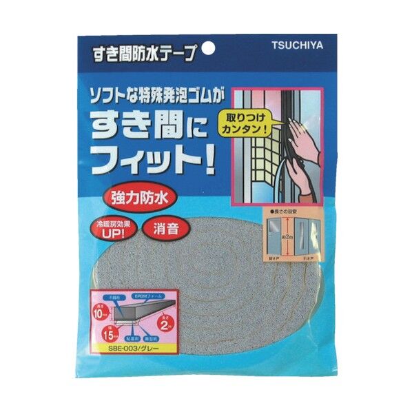 すき間防水テープ