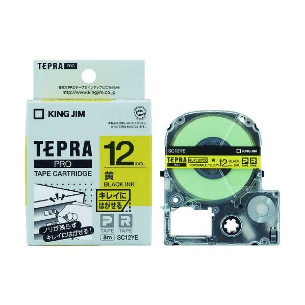 テプラPRO用テープカートリッジ 弱粘着タイプ