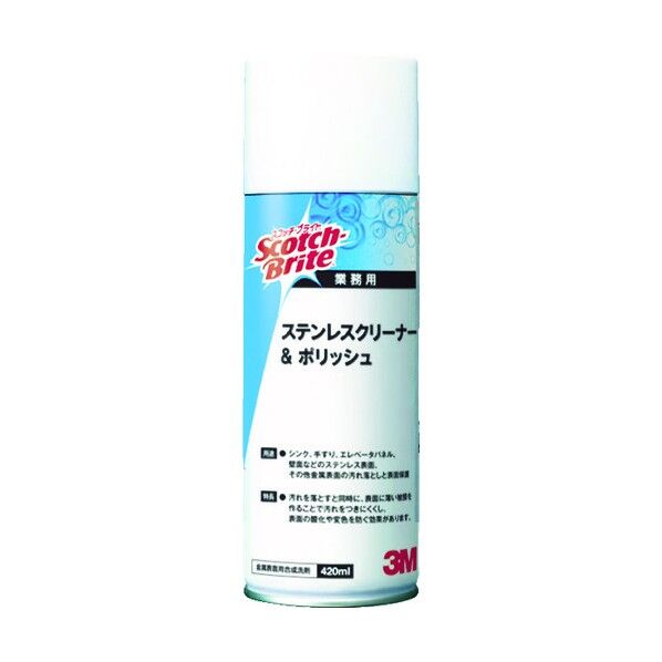 スコッチ・ブライト 業務用 ステンレスクリーナー&ポリッシュ 420ml JSP02 1缶...
