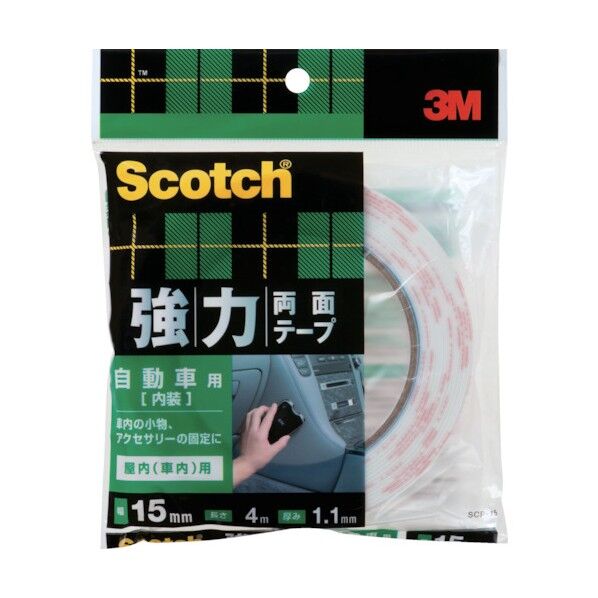強力両面テープ 自動車用〔内装〕