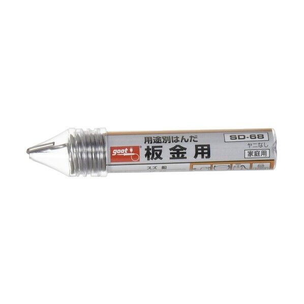 板金用はんだ SD-68