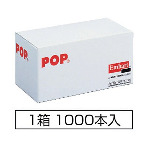 POP オープンリベット(オール鉄)φ3.2、SD42BS(1000本入) 185 x 95 x 97 mm SD42BS 1000本