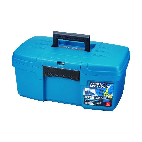 スピーディボックス
