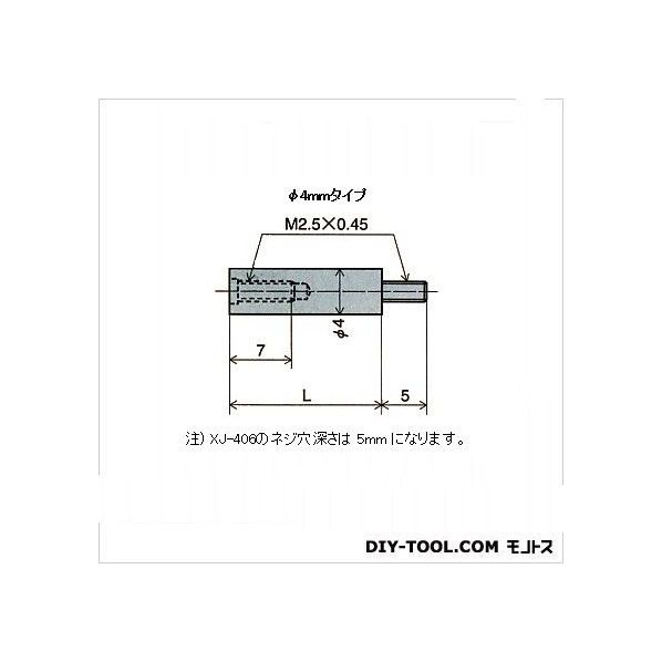 DG用継足ロット(6mm) XJ-406 1個