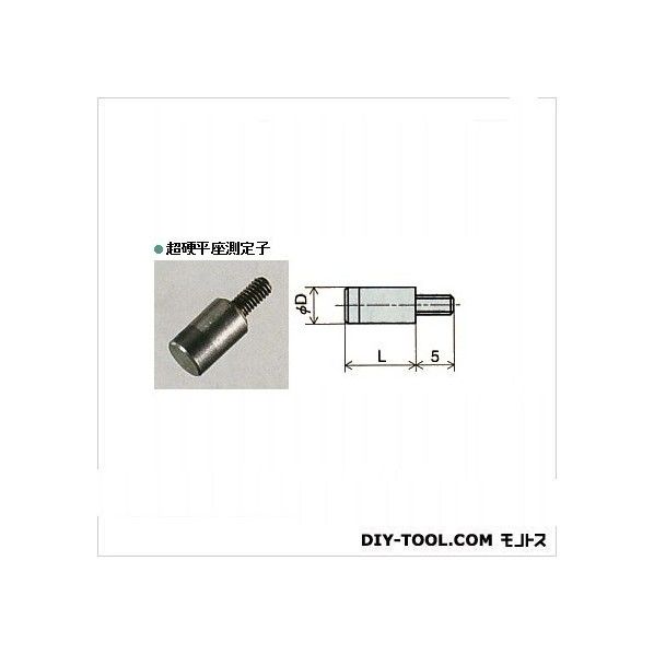 超硬平測定子 XB-408 1個