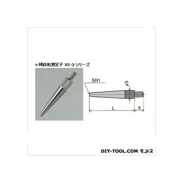 傾斜測定子 XS-320 1個