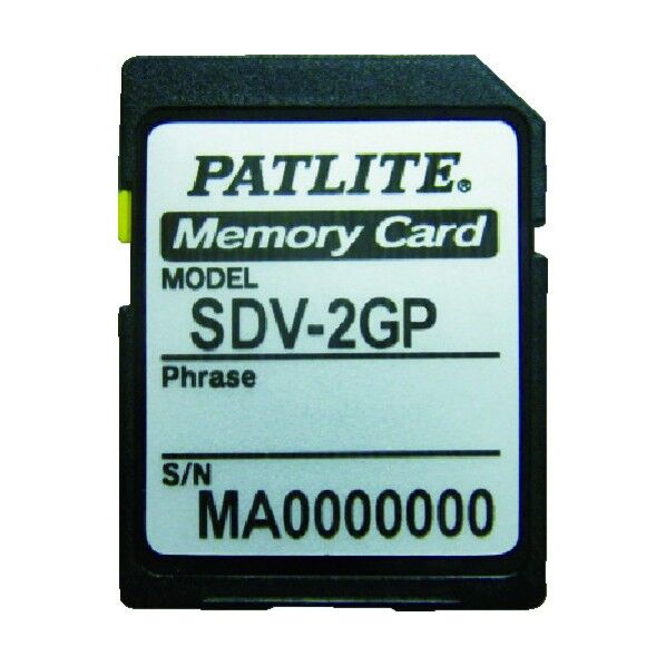 87 x 87 x 90 mm SDV-2GP