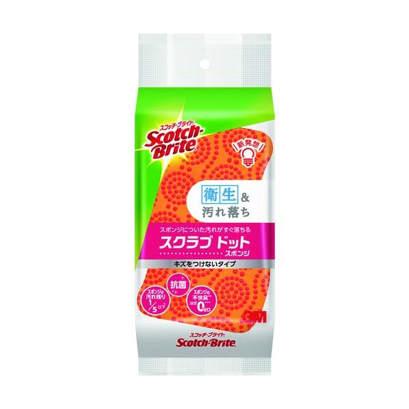 スコッチブライト スクラブドットスポンジ