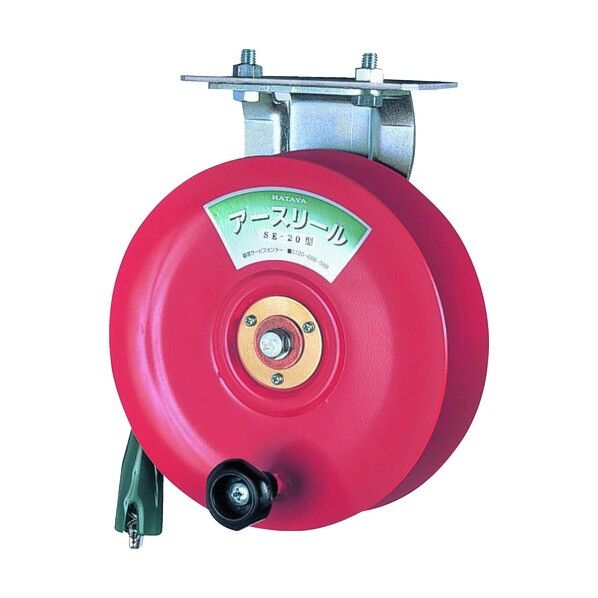 ハタヤアースリール20m定格20Aアースクリップ付