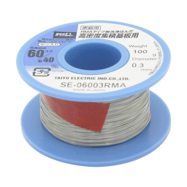 集積基板用RMA無洗浄はんだ100g(ヤニ入り)特殊リール巻はんだSE06003RMA