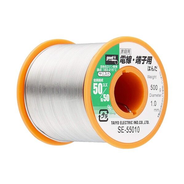 電線・端子用はんだ