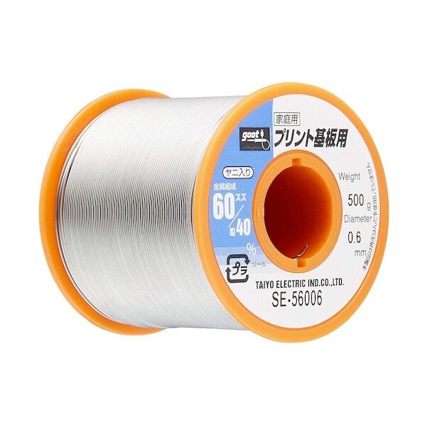 プリント基板用はんだ