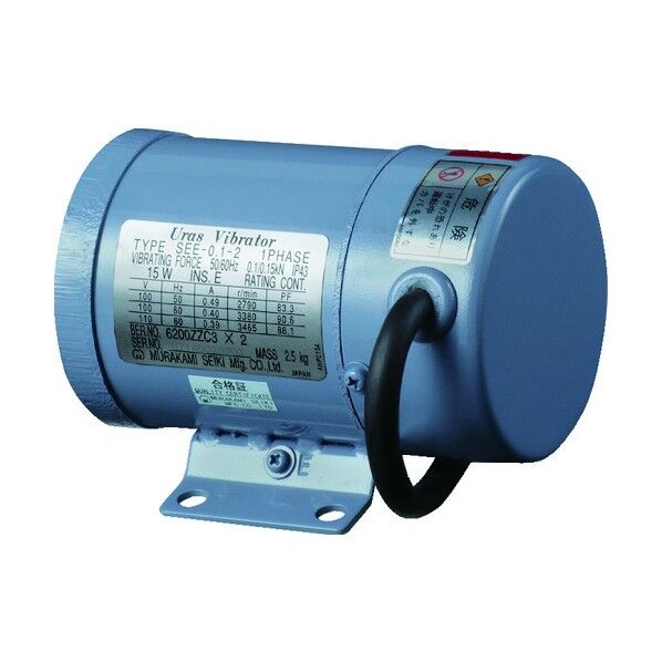 バイブレーター(コンデンサー内蔵単相誘導モーター)