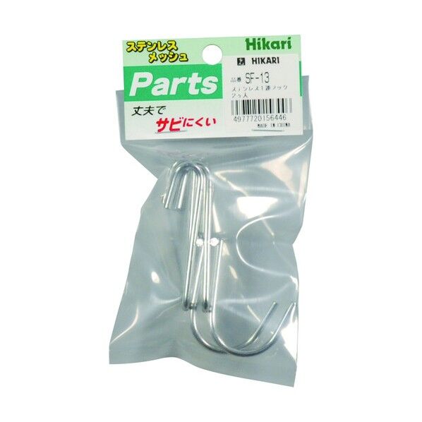 メッシュパネル用フック