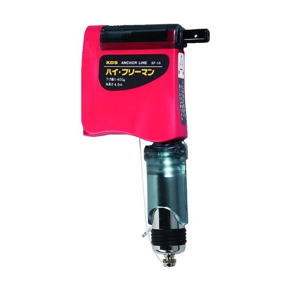 ハイ・フリーマン 280 x 170 x 45 mm SF-16B 1点