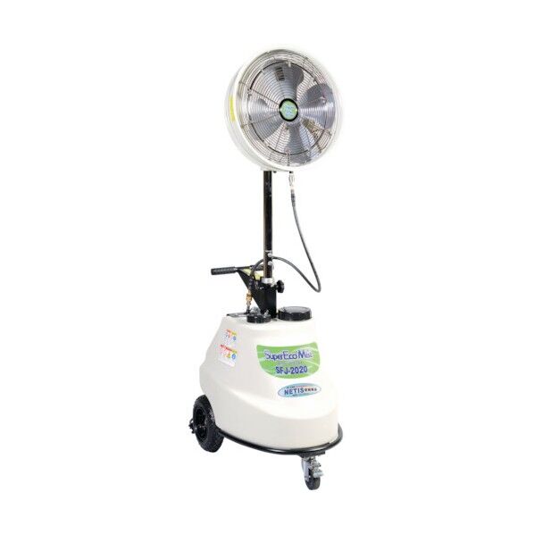 ミスト発生機 (移動式タイプ) SFJ-2020 1