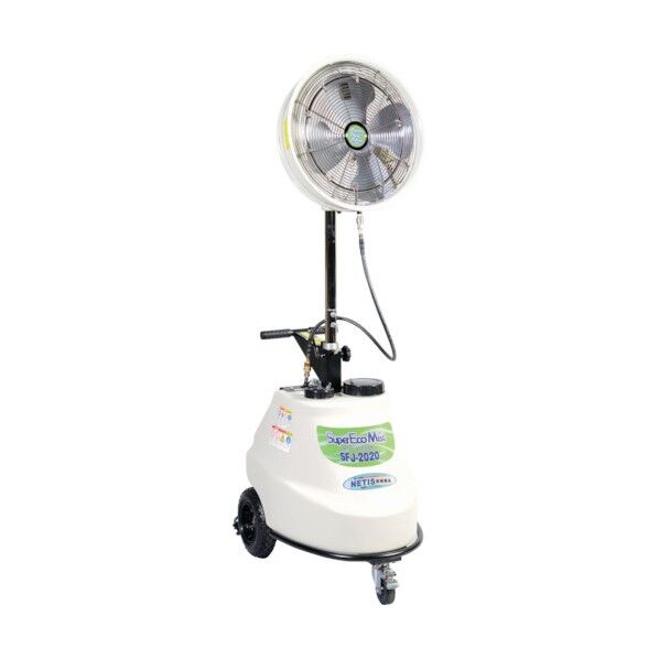 ミスト発生機 (移動式タイプ) SFJ-2020SP 1