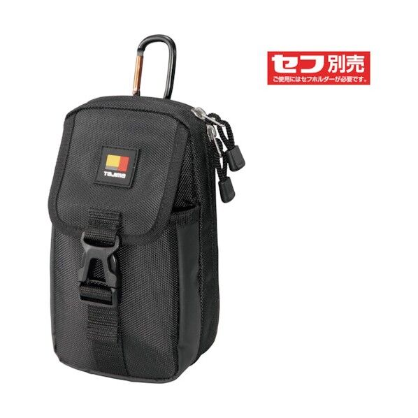 着脱式パーツケース胸用2段