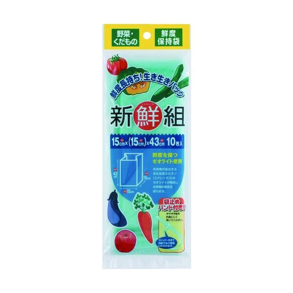 鮮度保持袋 新選組