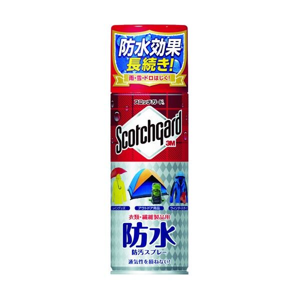スコッチガード繊維保護剤 衣類・布製品用 300ml 300ml SGH300I 1点