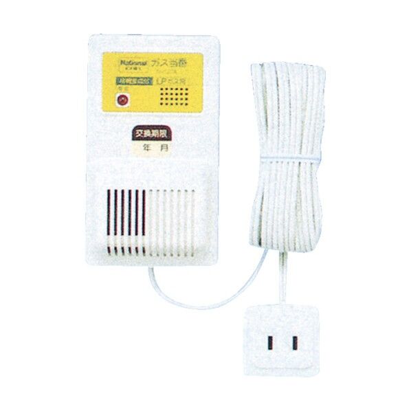 ガス漏れセンサー(LPガス用) SH1371 1