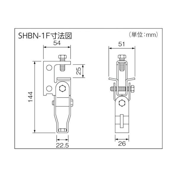 因幡電工 SHBN-1F ボルト吊り金具 ｜短納期 - 通販トラノテ公式