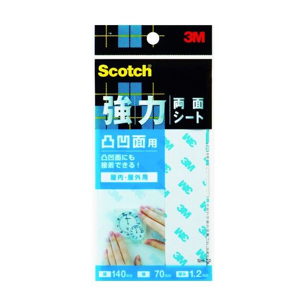 強力両面シート凸凹面用