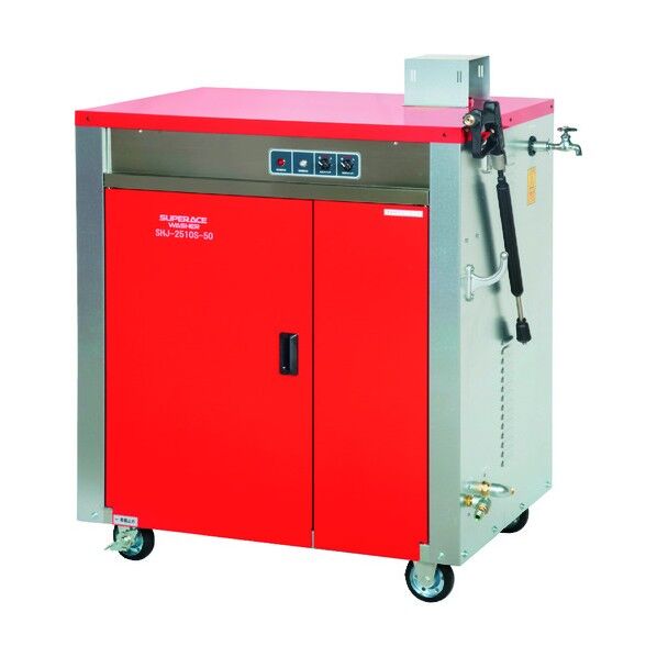 ※法人専用品※スーパー工業 モーター式高圧洗浄機(温水タイプ) SHJ-2510S-50HZ 1点