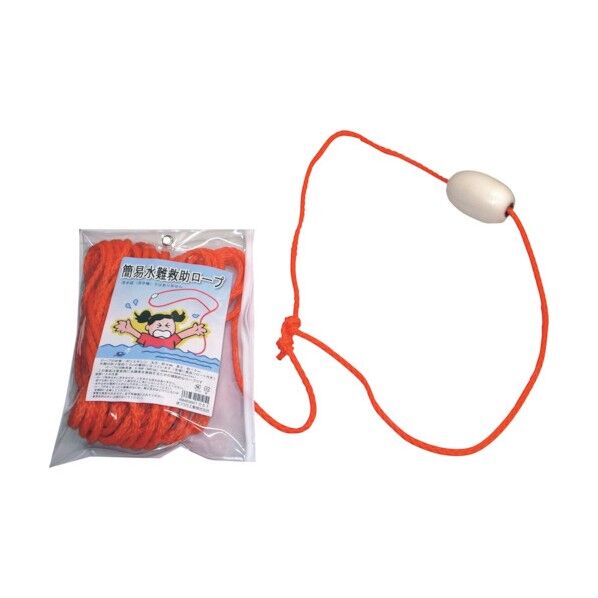 簡易水難救助ロープ 約8mm×15m SIMPLE-RESCUEROPE-15 1巻