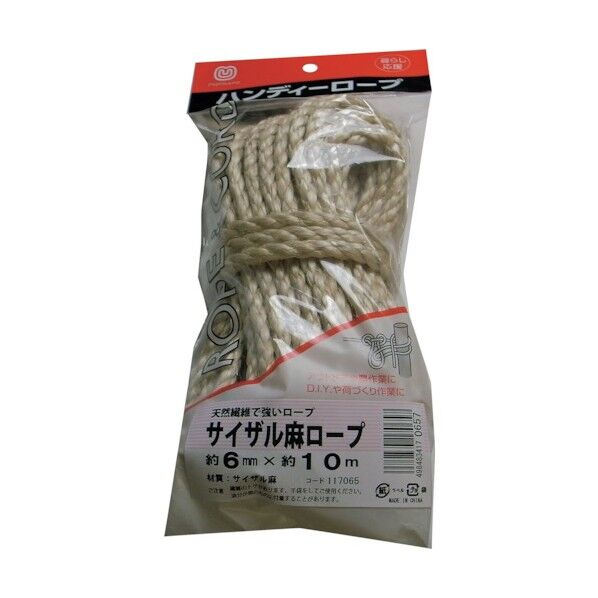 サイザル麻ロープ(M) 茶 6mmX10m SISAL-HEMP-6-10H 1本
