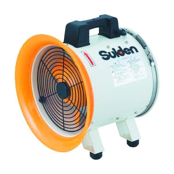 送風機(軸流ファンブロワ)ハネ200mm単相100V SJF-200RS-1 1点