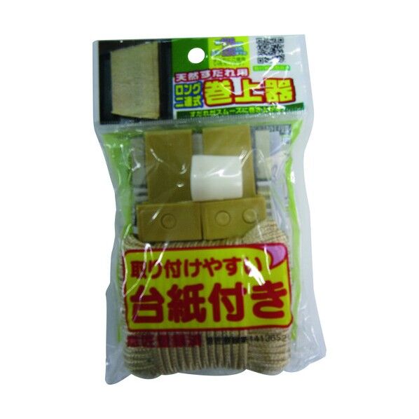 スダレ用パーツ