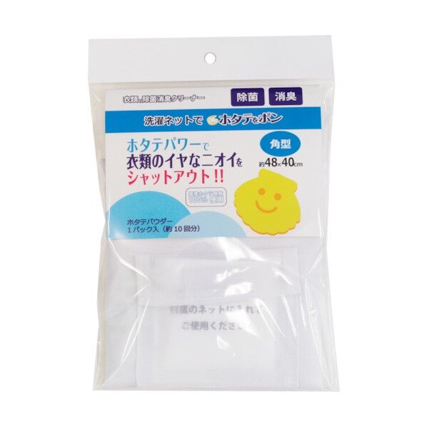 洗濯ネットでホタテをポン角形 SK-40 1点