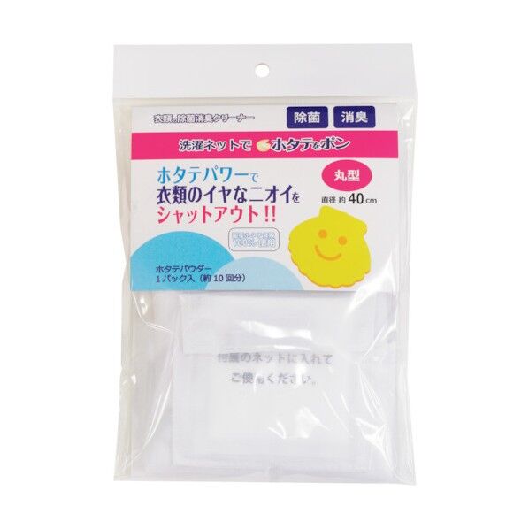 ミツギロン 洗濯ネットでホタテをポン丸型 SK-41 1点