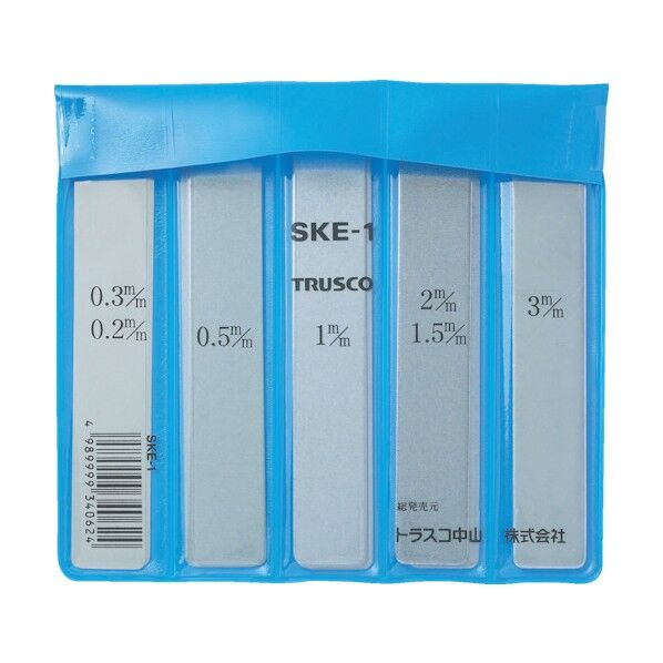 芯出しプレート スケイタ