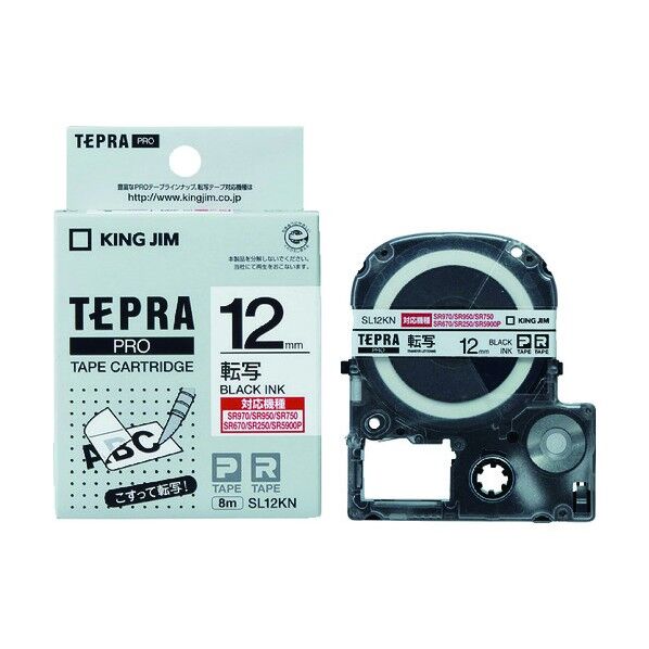テプラPRO用テープカートリッジ 転写タイプ