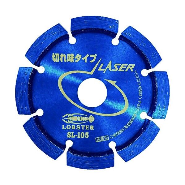 ダイヤモンドホイール レーザーSL (乾式)